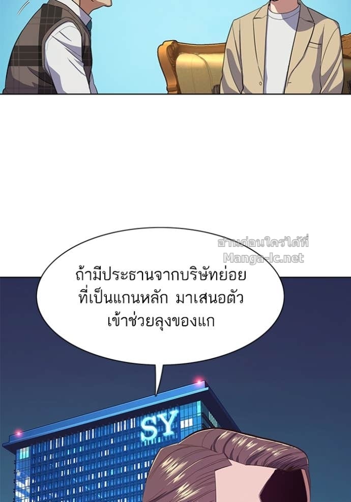 Doujin-Lc- อ่าน โดจิน มังฮวา เกาหลี ญี่ปุ่น จีน แปลไทย Reborn Rich ตอนที่ 1 2 3 4 5 6 7 8 9 10 11 12 13 14 ฟรี ไม่มีโฆษณา อ่าน โดจิน Manhwa เกาหลี ญี่ปุ่น จีน เรามีครบ คัดมาให้เน้นๆ โดจิน 18+ รับประกันความฟินโดย Doujin Lc