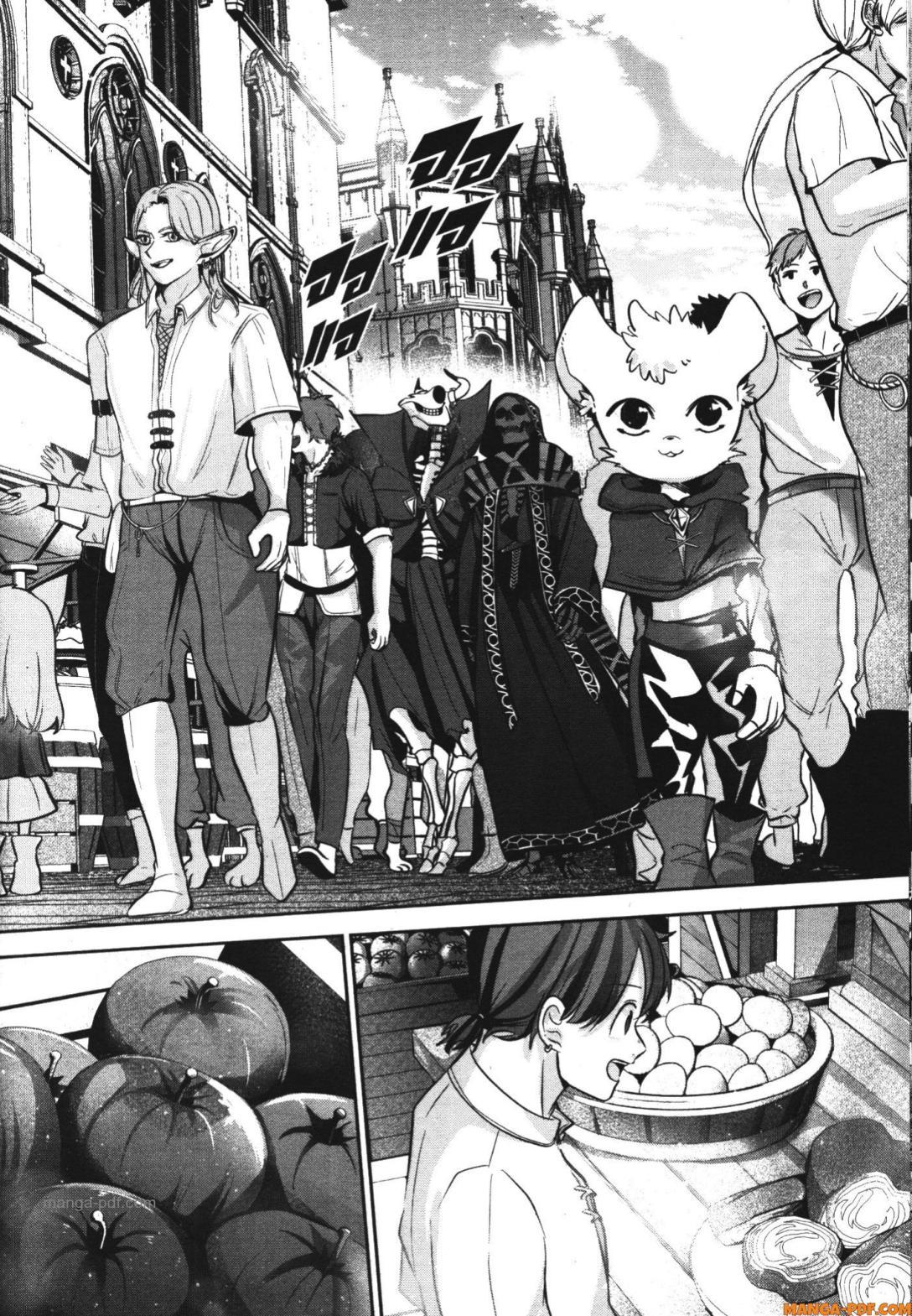 Manga-lc-com อ่านมังงะ อ่านการ์ตูน ออนไลน์ ฟรี Shokei Sareta Kenja wa Lich ni Tensei Shite Shinryaku Sensou wo Hajimeru ตอนที่ 1 2 3 4 5 6 7 8 9 10 11 12 13 14 ฟรี ไม่มีโฆษณา Manga-lc - อ่าน มังงะ อ่าน การ์ตูน ออนไลน์ อ่านมังงะ ฟรี
