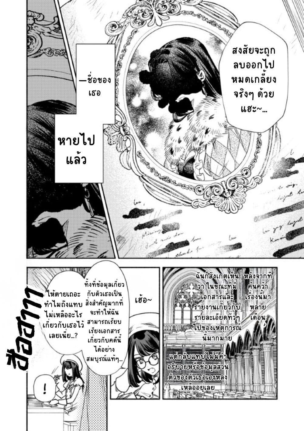 Manga-lc-com อ่านมังงะ อ่านการ์ตูน ออนไลน์ ฟรี Akuyaku Reijou no Oyome-sama ตอนที่ 1 2 3 4 5 6 7 8 9 10 11 12 13 14 ฟรี ไม่มีโฆษณา Manga-lc - อ่าน มังงะ อ่าน การ์ตูน ออนไลน์ อ่านมังงะ ฟรี