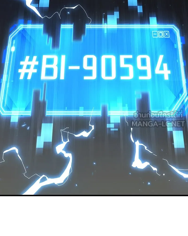 Omniscient Reader อ่านชะตาวันสิ้นโลก ตอนที่ 40 ฟักไข่ (2) รูปที่ 78