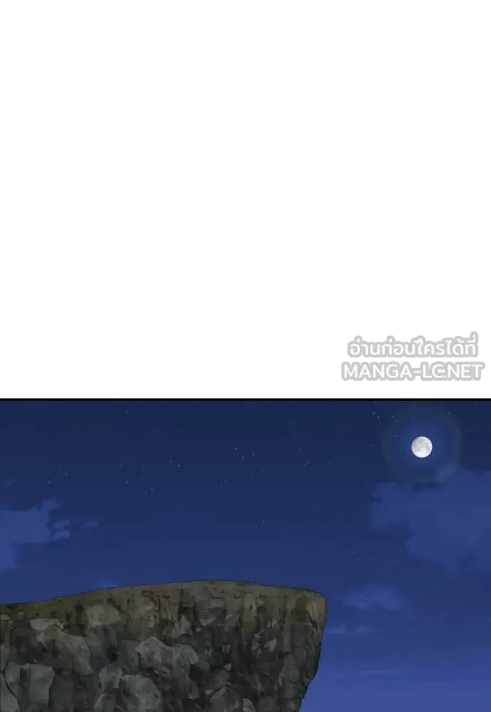 หลานอัจฉริยะ ตอนที่ 63 รูปที่ 98