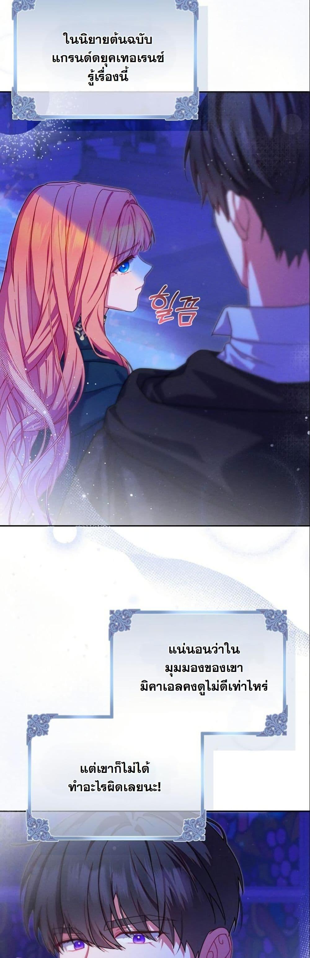 Manga-lc-com อ่านมังงะ อ่านการ์ตูน ออนไลน์ ฟรี How to Survive as a Villainess on the Verge of Death ตอนที่ 1 2 3 4 5 6 7 8 9 10 11 12 13 14 ฟรี ไม่มีโฆษณา Manga-lc - อ่าน มังงะ อ่าน การ์ตูน ออนไลน์ อ่านมังงะ ฟรี