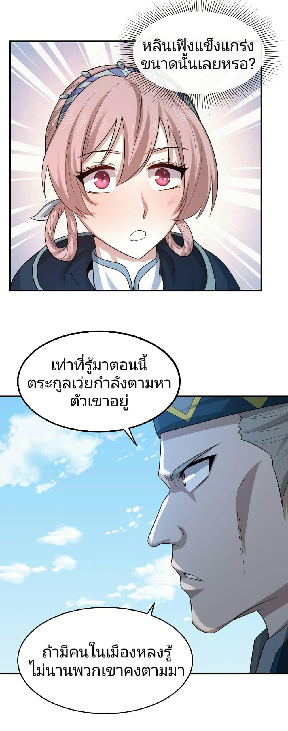 Manga-lc-com อ่านมังงะ อ่านการ์ตูน ออนไลน์ ฟรี The Age of Ghost Spirits ตอนที่ 1 2 3 4 5 6 7 8 9 10 11 12 13 14 ฟรี ไม่มีโฆษณา Manga-lc - อ่าน มังงะ อ่าน การ์ตูน ออนไลน์ อ่านมังงะ ฟรี