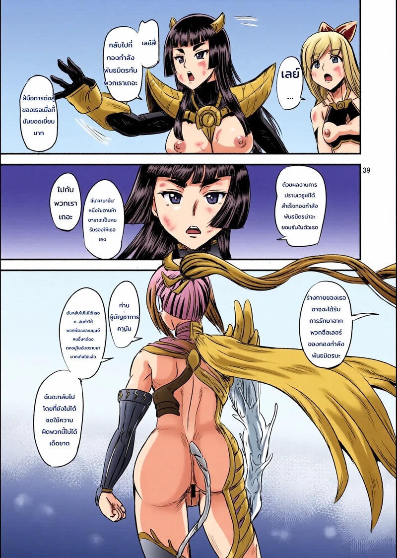 Doujin-Lc- อ่าน โดจิน มังฮวา เกาหลี ญี่ปุ่น จีน แปลไทย ระบบฝึกฝนน้ำอสุจิของสาวน้อยเวทมนตร์ 8 จบ  [PX-Real (Kanno Takashi)] Mahoushoujyo Rensei System  Magical Girl Semen Training System 8 ตอนที่ 1 ฟรี ไม่มีโฆษณา อ่าน โดจิน Manhwa เกาหลี ญี่ปุ่น จีน เรามีครบ คัดมาให้เน้นๆ โดจิน 18+ รับประกันความฟินโดย Doujin Lc