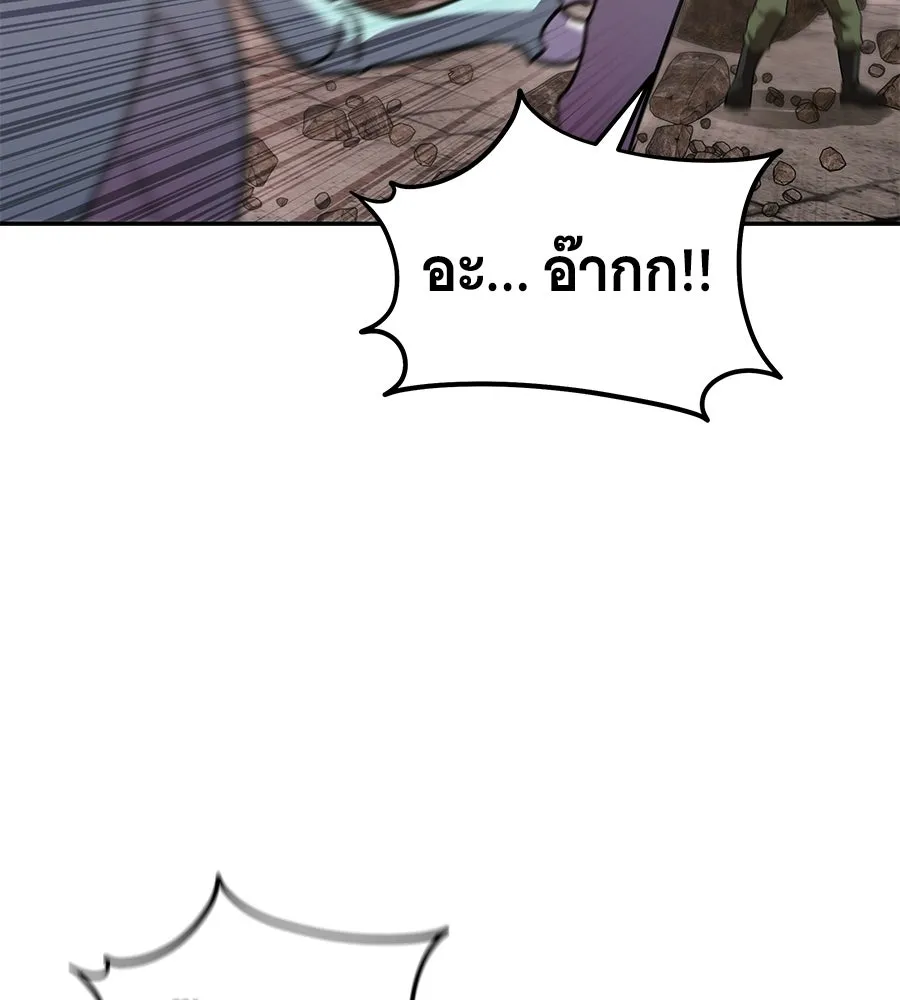 ถึกทนแทงก์แรงก์ C ตอนที่ 43 รูปที่ 176