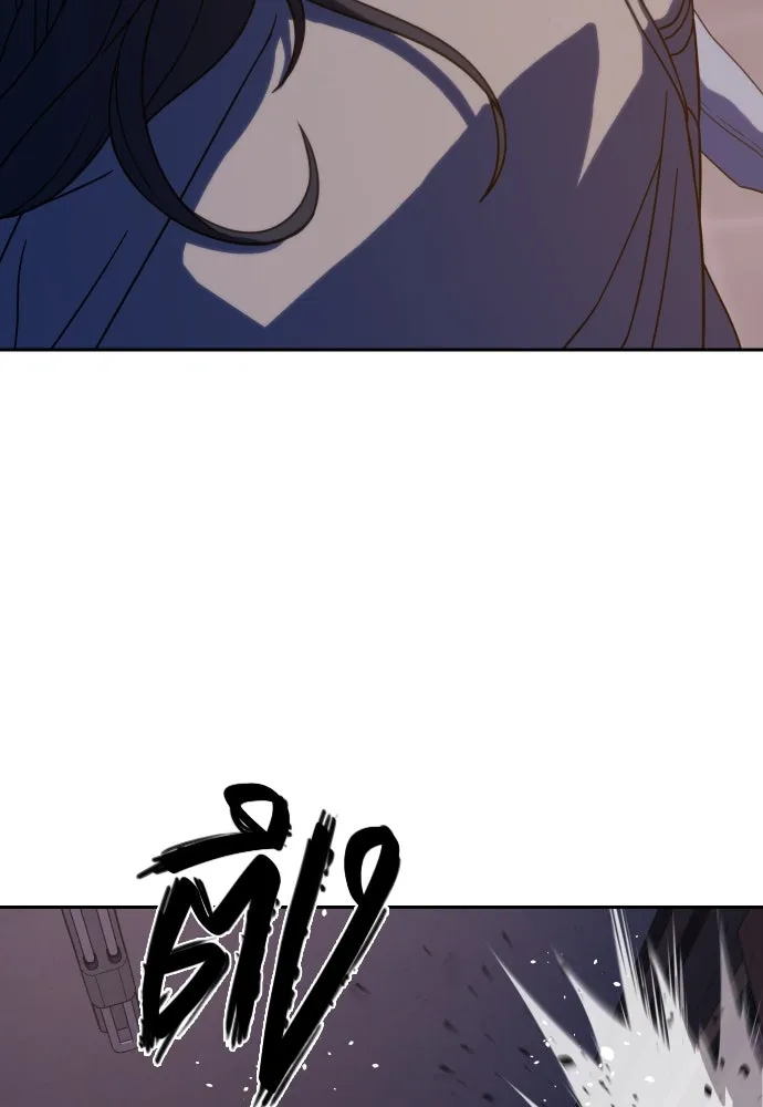 นักรบแช่แข็ง ตอนที่ 7 รูปที่ 103