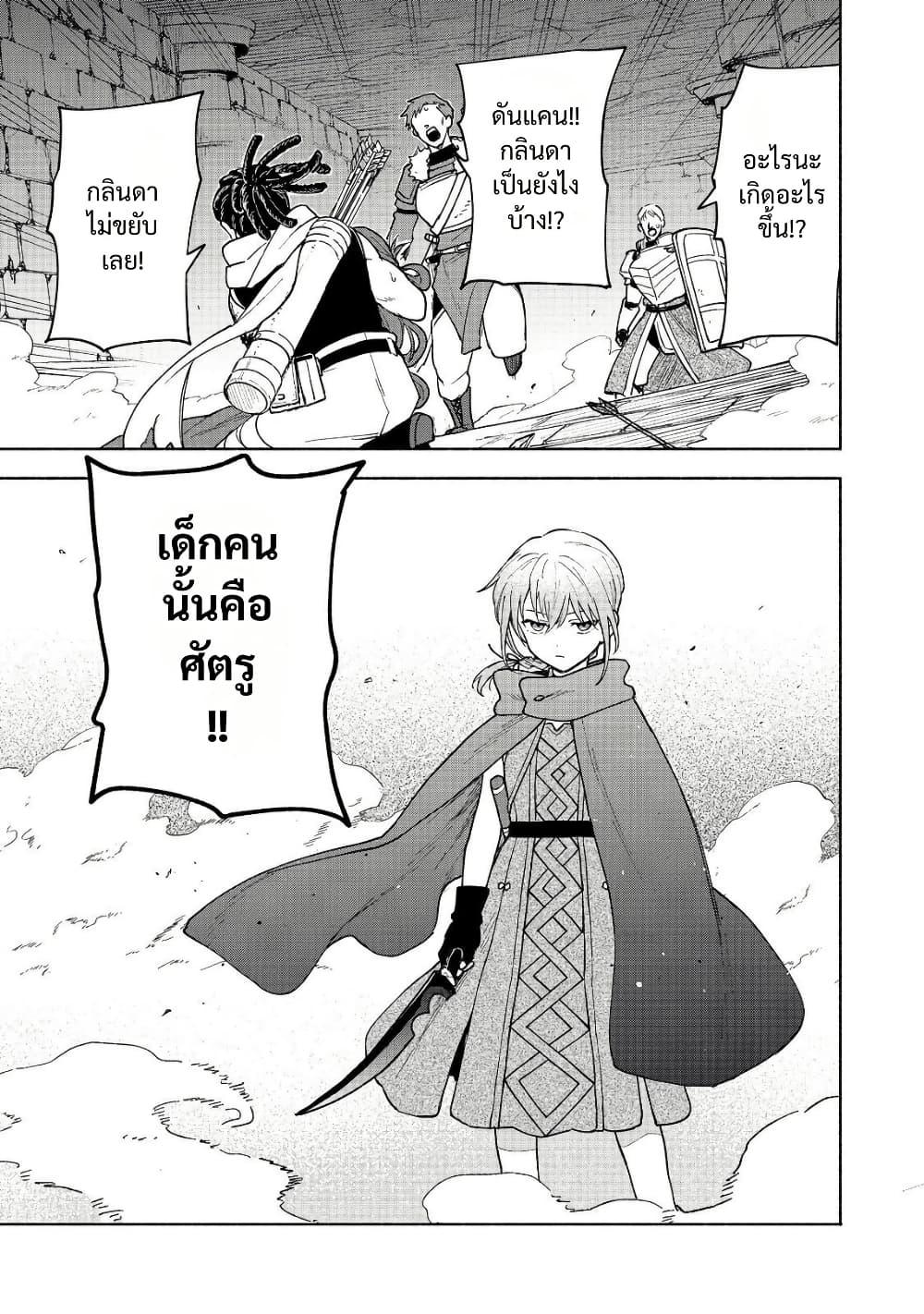 Manga-lc-com อ่านมังงะ อ่านการ์ตูน ออนไลน์ ฟรี Otome Game no Heroine de Saikyou Survival @COMIC ตอนที่ 1 2 3 4 5 6 7 8 9 10 11 12 13 14 ฟรี ไม่มีโฆษณา Manga-lc - อ่าน มังงะ อ่าน การ์ตูน ออนไลน์ อ่านมังงะ ฟรี