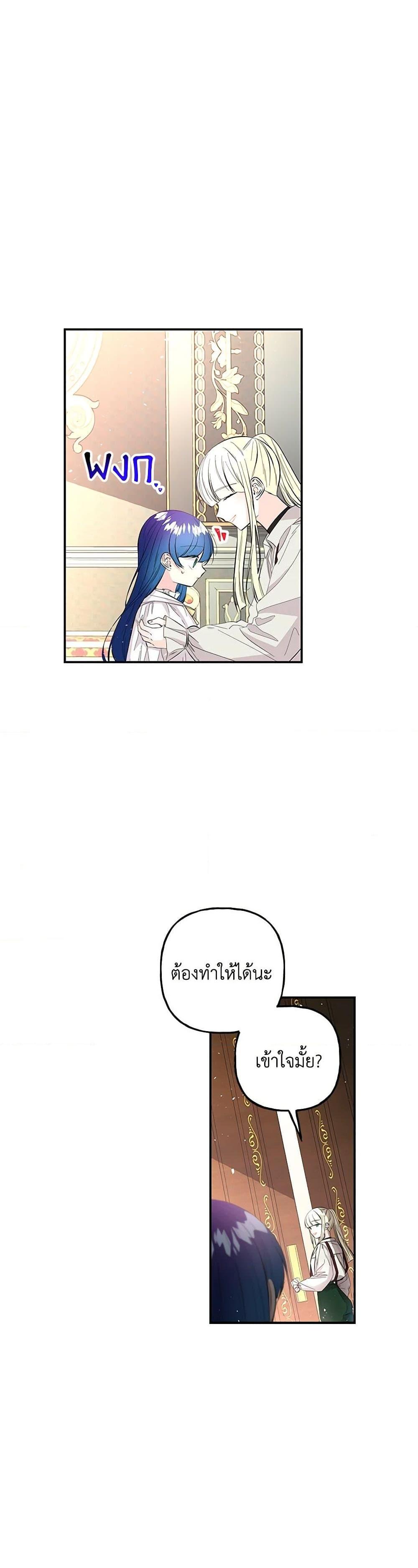 Manga-lc-com อ่านมังงะ อ่านการ์ตูน ออนไลน์ ฟรี Daughter of the Archmage ตอนที่ 1 2 3 4 5 6 7 8 9 10 11 12 13 14 ฟรี ไม่มีโฆษณา Manga-lc - อ่าน มังงะ อ่าน การ์ตูน ออนไลน์ อ่านมังงะ ฟรี