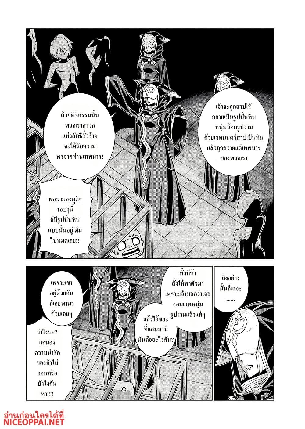Manga-lc-com อ่านมังงะ อ่านการ์ตูน ออนไลน์ ฟรี Megami no Kago wo Ukeshi Mama no Saga ตอนที่ 1 2 3 4 5 6 7 8 9 10 11 12 13 14 ฟรี ไม่มีโฆษณา Manga-lc - อ่าน มังงะ อ่าน การ์ตูน ออนไลน์ อ่านมังงะ ฟรี