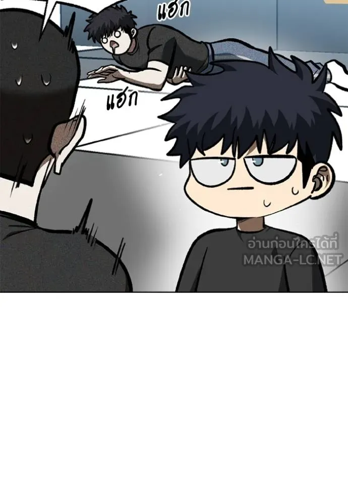 ราชาแห่งอ็อกทากอน ตอนที่ 152 รูปที่ 48