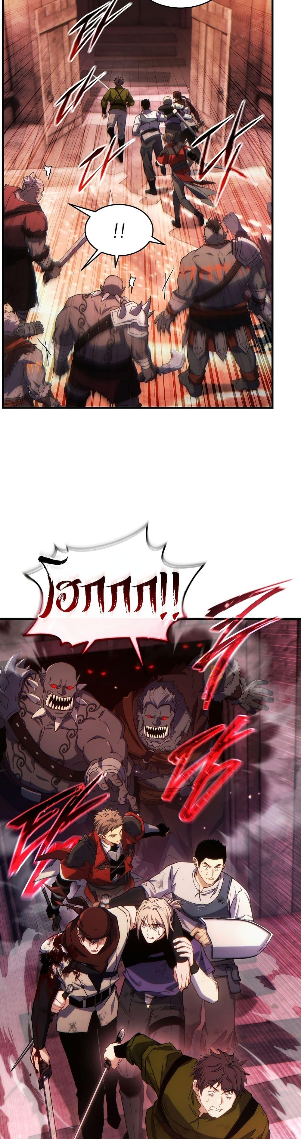 Manga-lc-com อ่านมังงะ อ่านการ์ตูน ออนไลน์ ฟรี The 100th Regression of the Max-Level Player ตอนที่ 1 2 3 4 5 6 7 8 9 10 11 12 13 14 ฟรี ไม่มีโฆษณา Manga-lc - อ่าน มังงะ อ่าน การ์ตูน ออนไลน์ อ่านมังงะ ฟรี