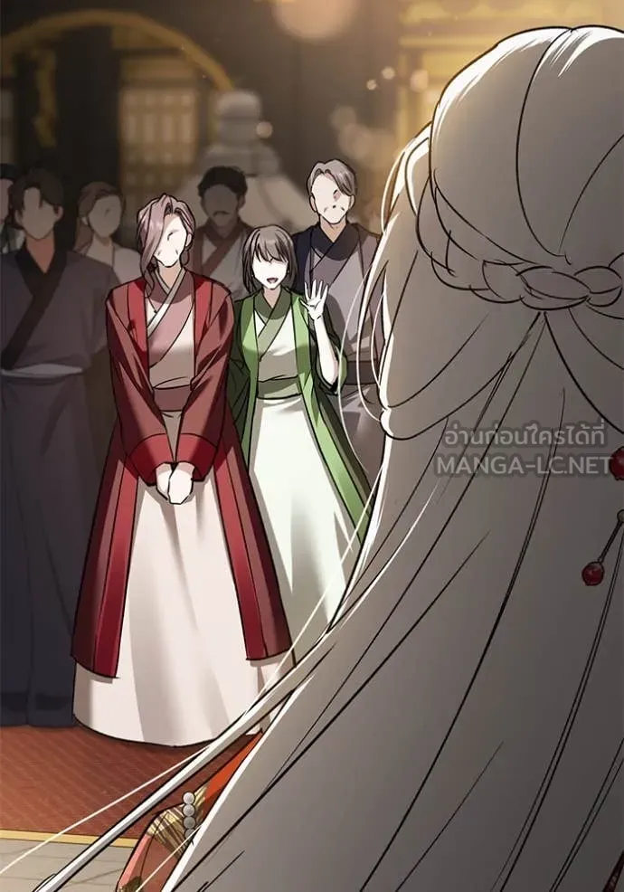 ยามหมาป่าทมิฬ ตอนที่ 69 รูปที่ 78