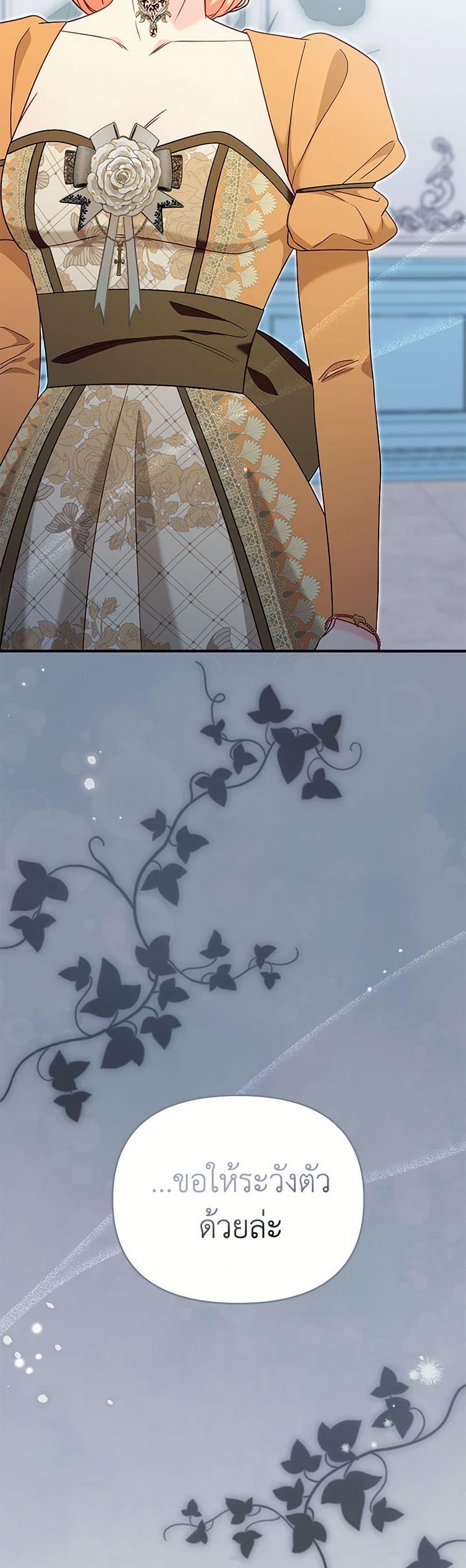 Manga-lc-com อ่านมังงะ อ่านการ์ตูน ออนไลน์ ฟรี I Stole the Child of My War-Mad Husband ตอนที่ 1 2 3 4 5 6 7 8 9 10 11 12 13 14 ฟรี ไม่มีโฆษณา Manga-lc - อ่าน มังงะ อ่าน การ์ตูน ออนไลน์ อ่านมังงะ ฟรี