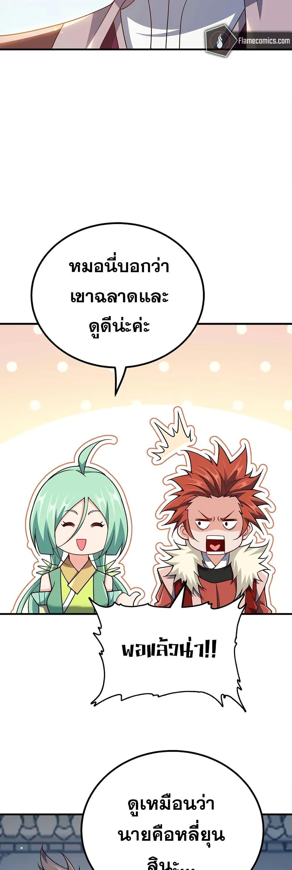 Manga-lc-com อ่านมังงะ อ่านการ์ตูน ออนไลน์ ฟรี My Wife is Actually the Future Tyrant Empress ตอนที่ 1 2 3 4 5 6 7 8 9 10 11 12 13 14 ฟรี ไม่มีโฆษณา Manga-lc - อ่าน มังงะ อ่าน การ์ตูน ออนไลน์ อ่านมังงะ ฟรี