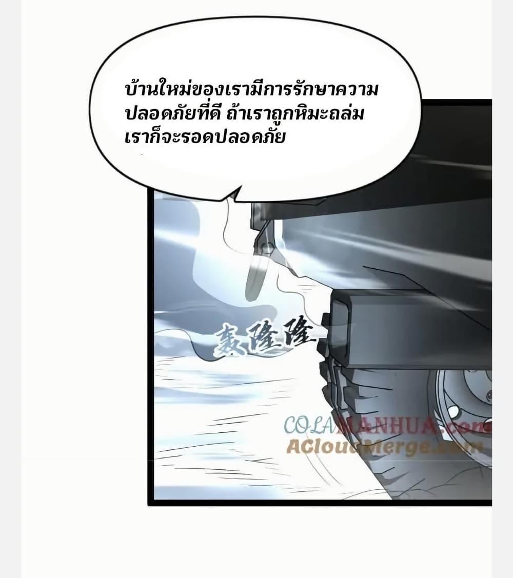 Manga-lc-com อ่านมังงะ อ่านการ์ตูน ออนไลน์ ฟรี Freezing the World I Built a Doomsday Safehouse ตอนที่ 1 2 3 4 5 6 7 8 9 10 11 12 13 14 ฟรี ไม่มีโฆษณา Manga-lc - อ่าน มังงะ อ่าน การ์ตูน ออนไลน์ อ่านมังงะ ฟรี