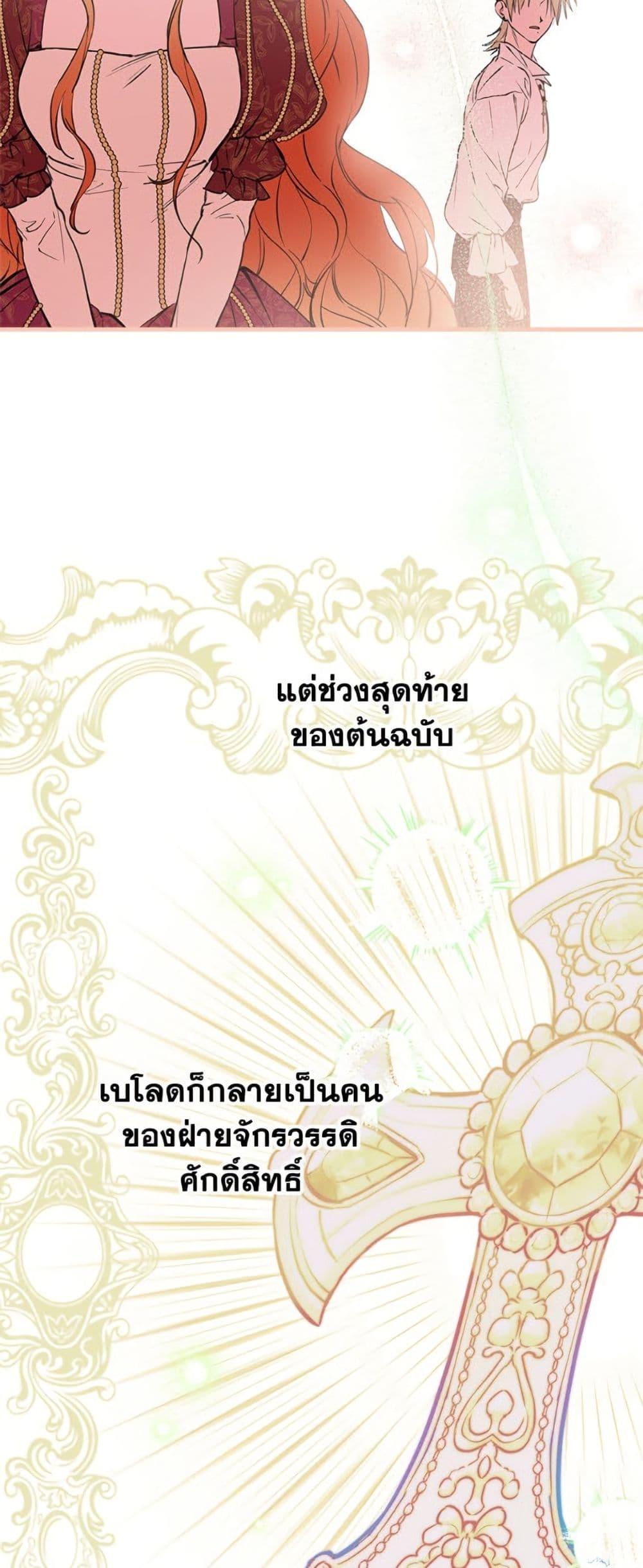 Manga-lc-com อ่านมังงะ อ่านการ์ตูน ออนไลน์ ฟรี The Strongest Characters in the World are Obsessed With Me ตอนที่ 1 2 3 4 5 6 7 8 9 10 11 12 13 14 ฟรี ไม่มีโฆษณา Manga-lc - อ่าน มังงะ อ่าน การ์ตูน ออนไลน์ อ่านมังงะ ฟรี