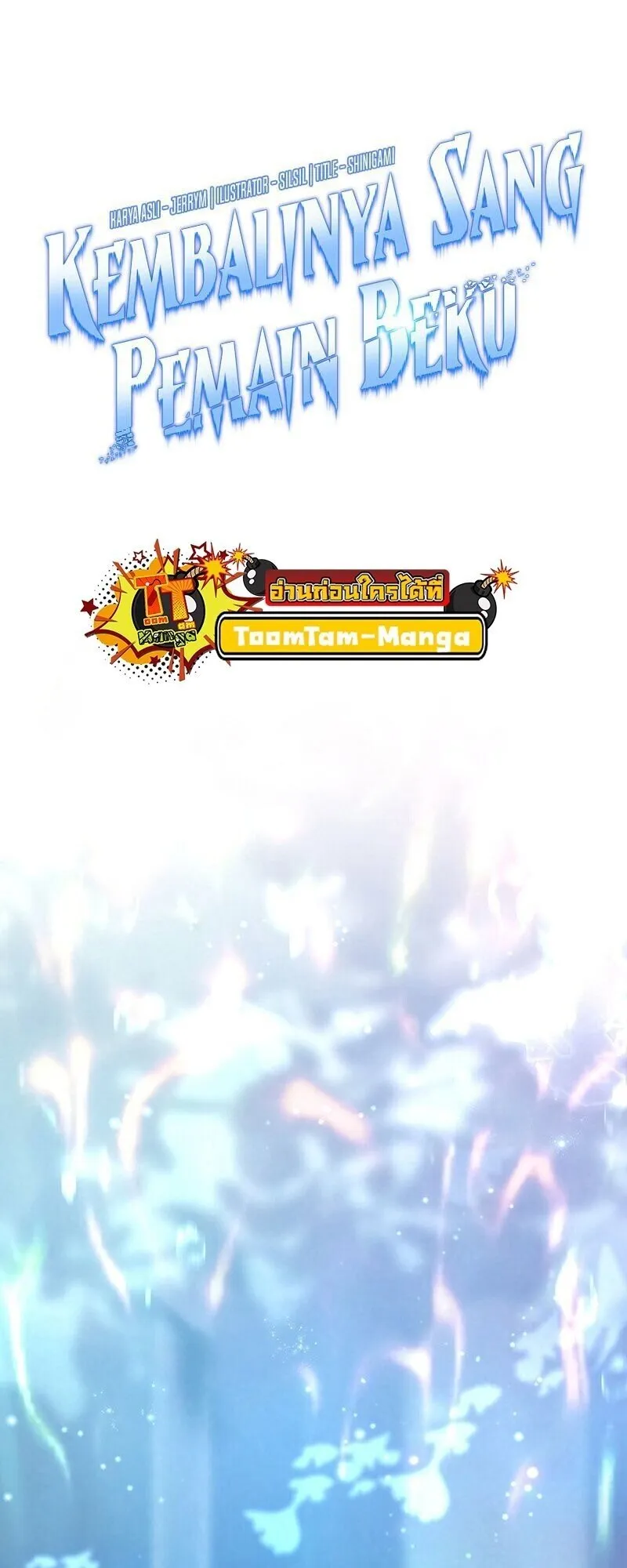 Return of the Frozen Player ตอนที่ ตอนที่ 165 รูปที่ 28