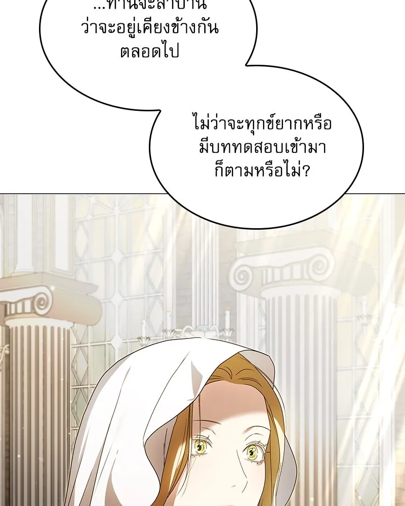 กำราบรักร้ายนายจอมพยศ ตอนที่ 34 รูปที่ 50