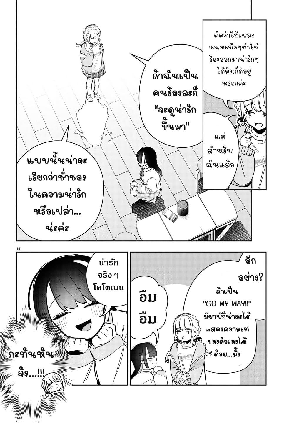 Manga-lc-com อ่านมังงะ อ่านการ์ตูน ออนไลน์ ฟรี Gakuen Idolm@aster Gold Rush ตอนที่ 1 2 3 4 5 6 7 8 9 10 11 12 13 14 ฟรี ไม่มีโฆษณา Manga-lc - อ่าน มังงะ อ่าน การ์ตูน ออนไลน์ อ่านมังงะ ฟรี