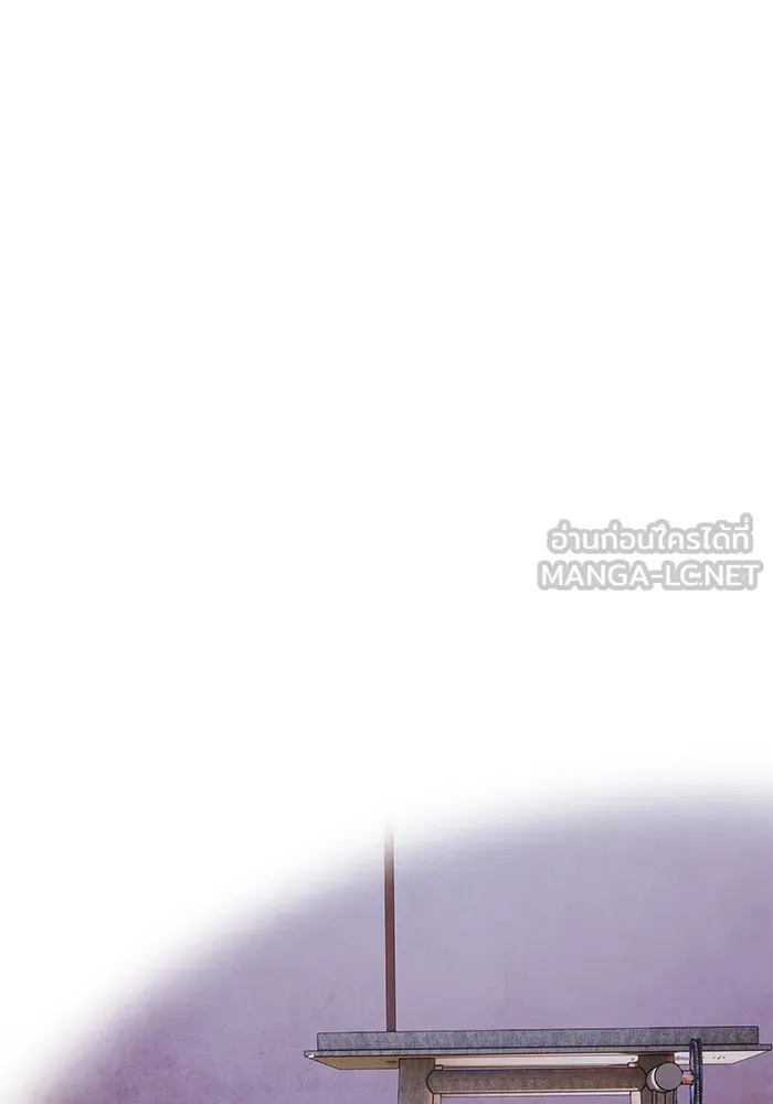 อาซา ตอนที่ 61 การบุกโจมตี รูปที่ 27