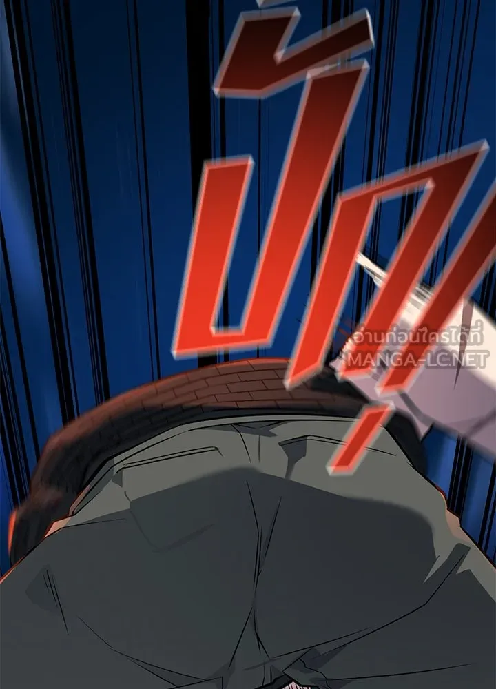 ราชาลานประลอง ตอนที่ 27 รูปที่ 72