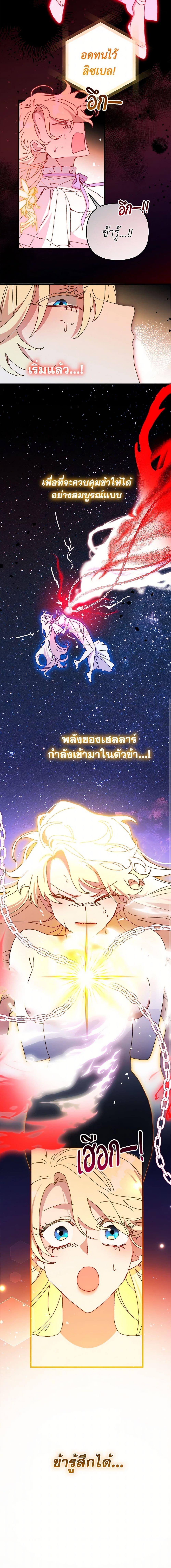 Manga-lc-com อ่านมังงะ อ่านการ์ตูน ออนไลน์ ฟรี The Princess Pretends to Be Crazy ตอนที่ 1 2 3 4 5 6 7 8 9 10 11 12 13 14 ฟรี ไม่มีโฆษณา Manga-lc - อ่าน มังงะ อ่าน การ์ตูน ออนไลน์ อ่านมังงะ ฟรี