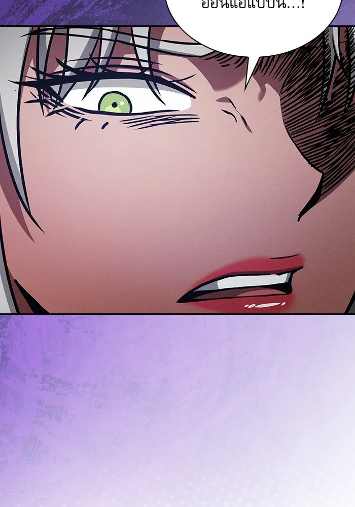 นักดาบอัจฉริยะจากอะคาเดมี ตอนที่ 92 รูปที่ 43