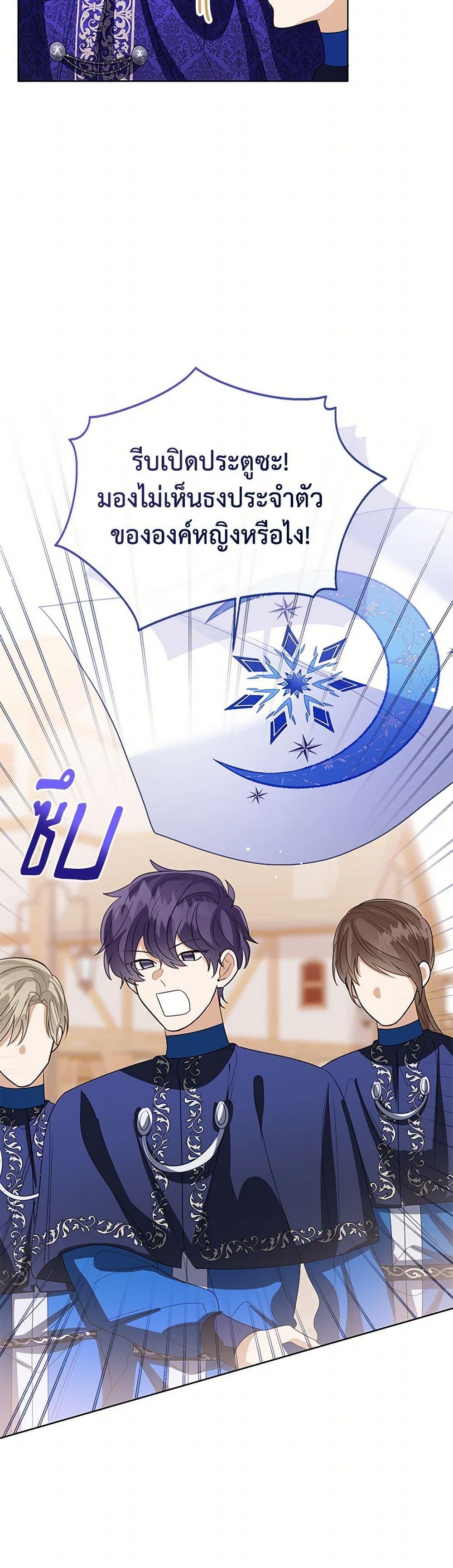 Manga-lc-com อ่านมังงะ อ่านการ์ตูน ออนไลน์ ฟรี Baby Princess Through the Status Window ตอนที่ 1 2 3 4 5 6 7 8 9 10 11 12 13 14 ฟรี ไม่มีโฆษณา Manga-lc - อ่าน มังงะ อ่าน การ์ตูน ออนไลน์ อ่านมังงะ ฟรี