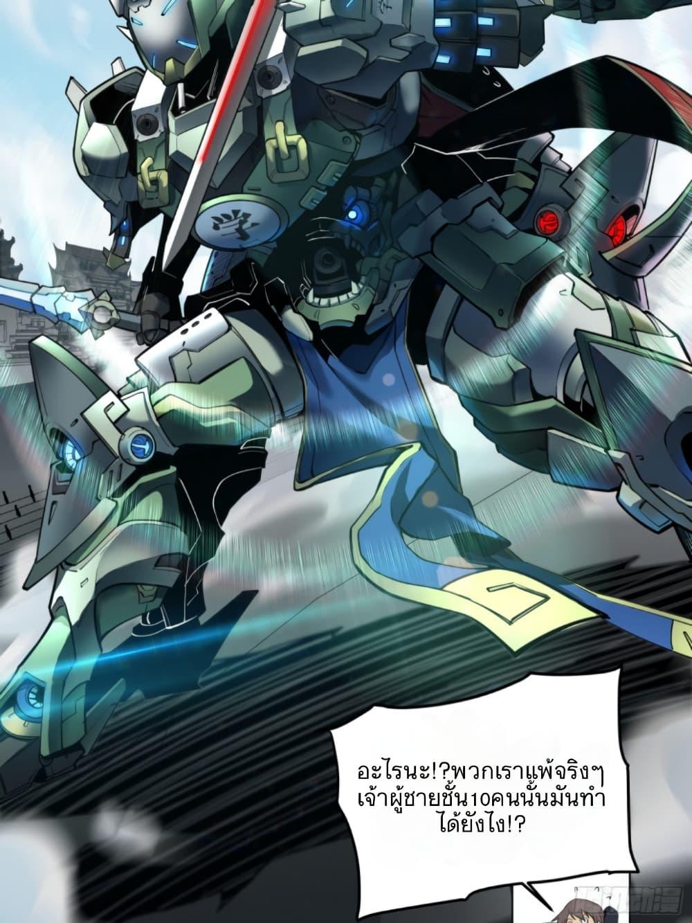 Manga-lc-com อ่านมังงะ อ่านการ์ตูน ออนไลน์ ฟรี Legend of Star General ตอนที่ 1 2 3 4 5 6 7 8 9 10 11 12 13 14 ฟรี ไม่มีโฆษณา Manga-lc - อ่าน มังงะ อ่าน การ์ตูน ออนไลน์ อ่านมังงะ ฟรี