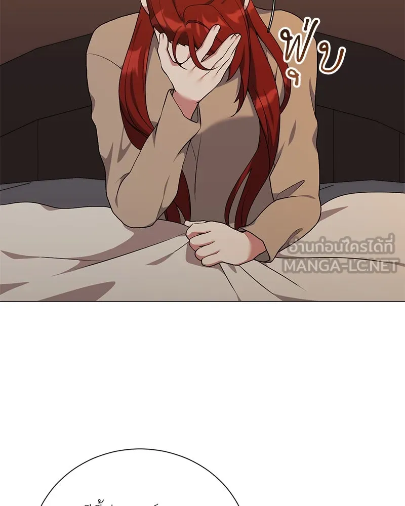 คนสวนโลกฮันเตอร์ ตอนที่ 58 รูปที่ 90