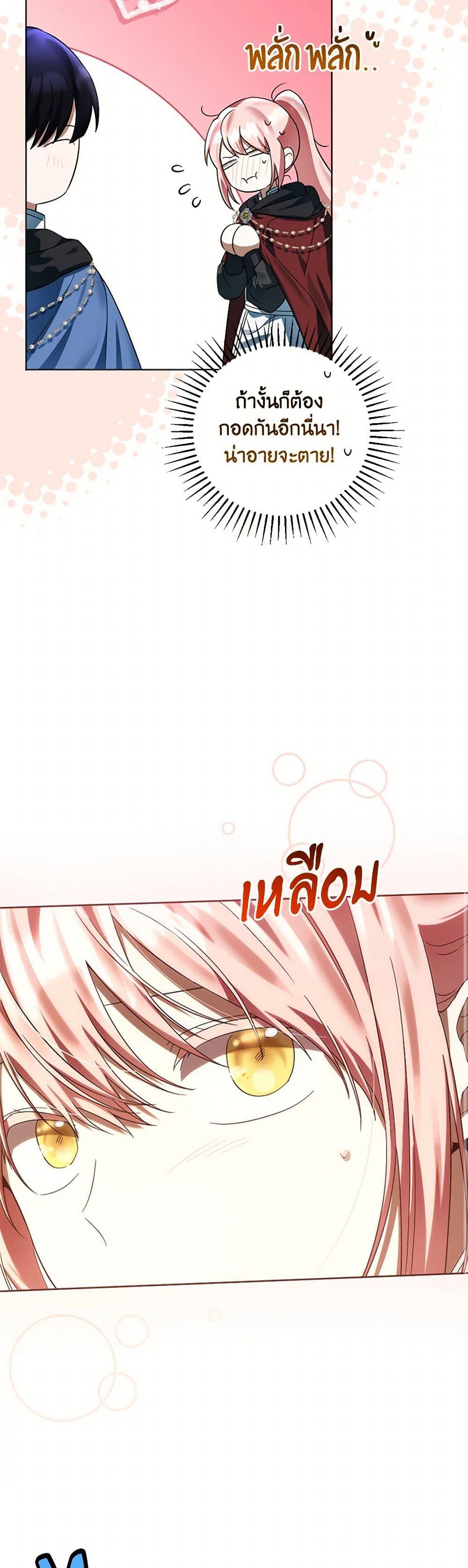 Manga-lc-com อ่านมังงะ อ่านการ์ตูน ออนไลน์ ฟรี You Awakened while I Was Dead ตอนที่ 1 2 3 4 5 6 7 8 9 10 11 12 13 14 ฟรี ไม่มีโฆษณา Manga-lc - อ่าน มังงะ อ่าน การ์ตูน ออนไลน์ อ่านมังงะ ฟรี