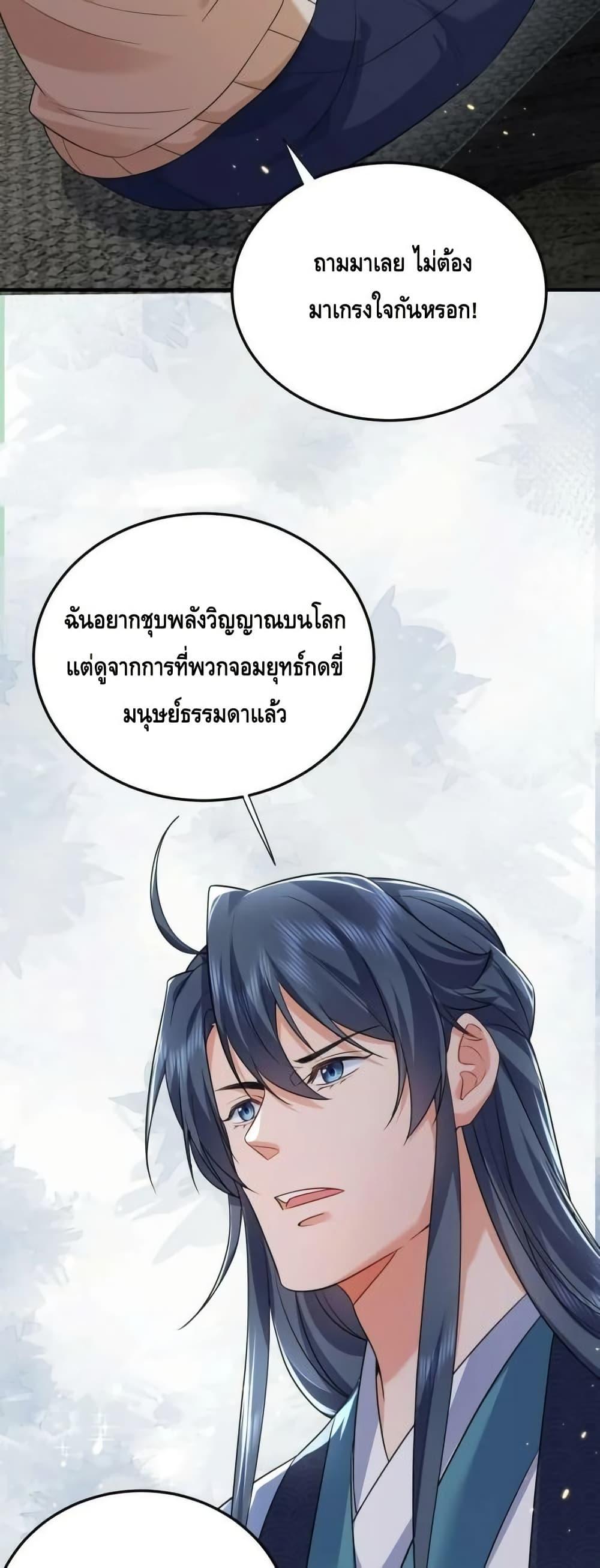 Manga-lc-com อ่านมังงะ อ่านการ์ตูน ออนไลน์ ฟรี AmIInvincible ตอนที่ 1 2 3 4 5 6 7 8 9 10 11 12 13 14 ฟรี ไม่มีโฆษณา Manga-lc - อ่าน มังงะ อ่าน การ์ตูน ออนไลน์ อ่านมังงะ ฟรี