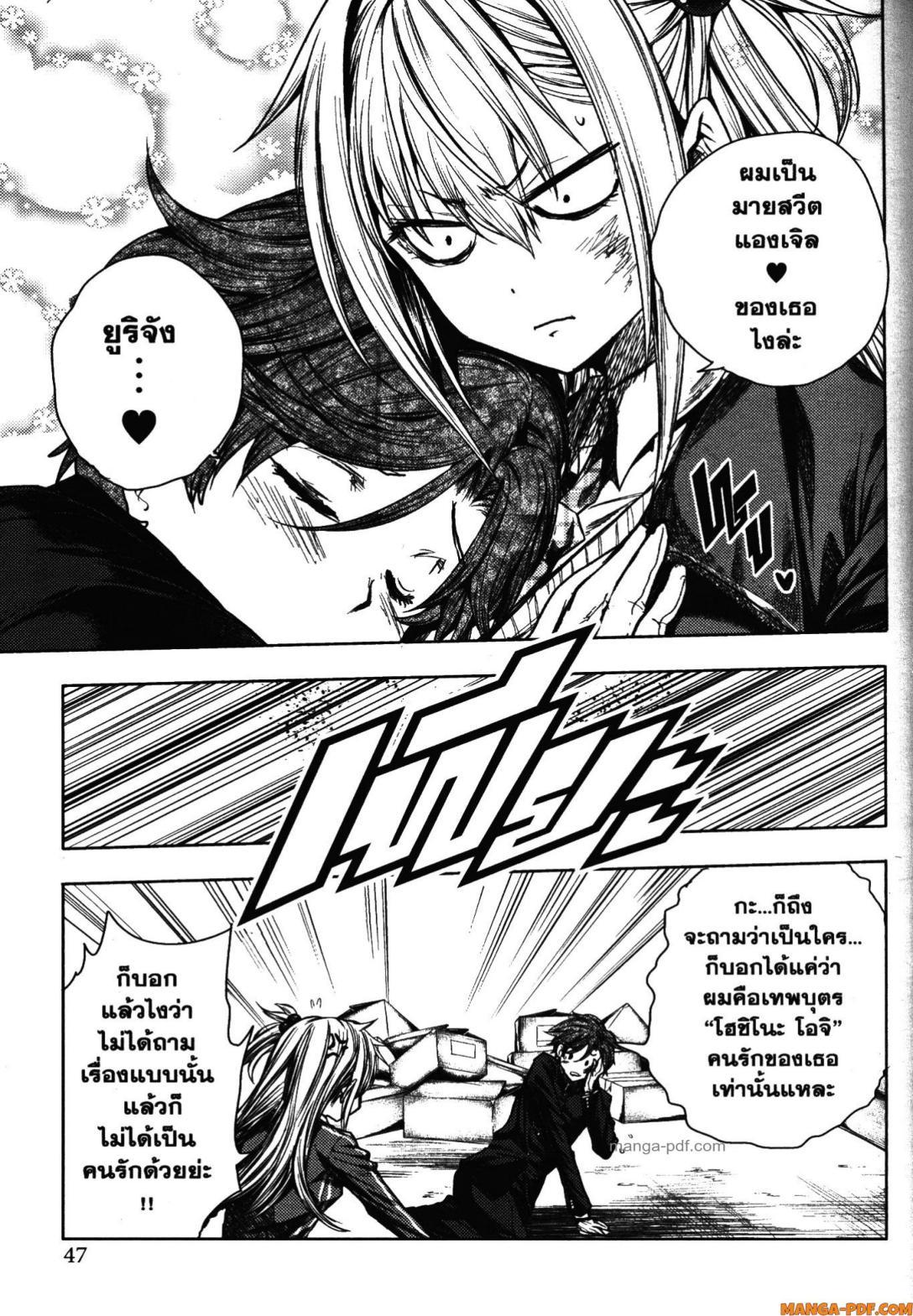 Manga-lc-com อ่านมังงะ อ่านการ์ตูน ออนไลน์ ฟรี Battle in 5 Seconds After Meeting ตอนที่ 1 2 3 4 5 6 7 8 9 10 11 12 13 14 ฟรี ไม่มีโฆษณา Manga-lc - อ่าน มังงะ อ่าน การ์ตูน ออนไลน์ อ่านมังงะ ฟรี