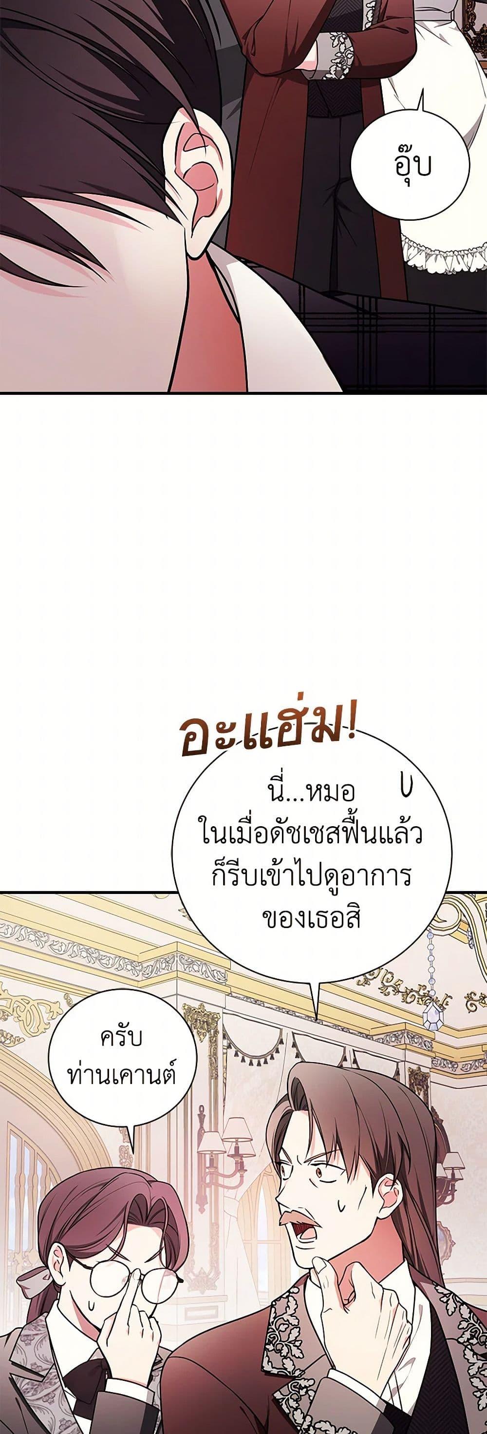 Manga-lc-com อ่านมังงะ อ่านการ์ตูน ออนไลน์ ฟรี I’ll Become the Mother of the Hero ตอนที่ 1 2 3 4 5 6 7 8 9 10 11 12 13 14 ฟรี ไม่มีโฆษณา Manga-lc - อ่าน มังงะ อ่าน การ์ตูน ออนไลน์ อ่านมังงะ ฟรี