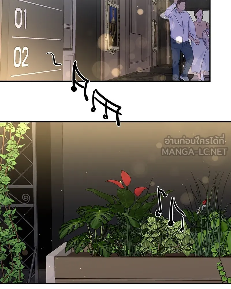 ตำนานเทพธิดาตกสวรรค์ ตอนที่ 67 รูปที่ 30