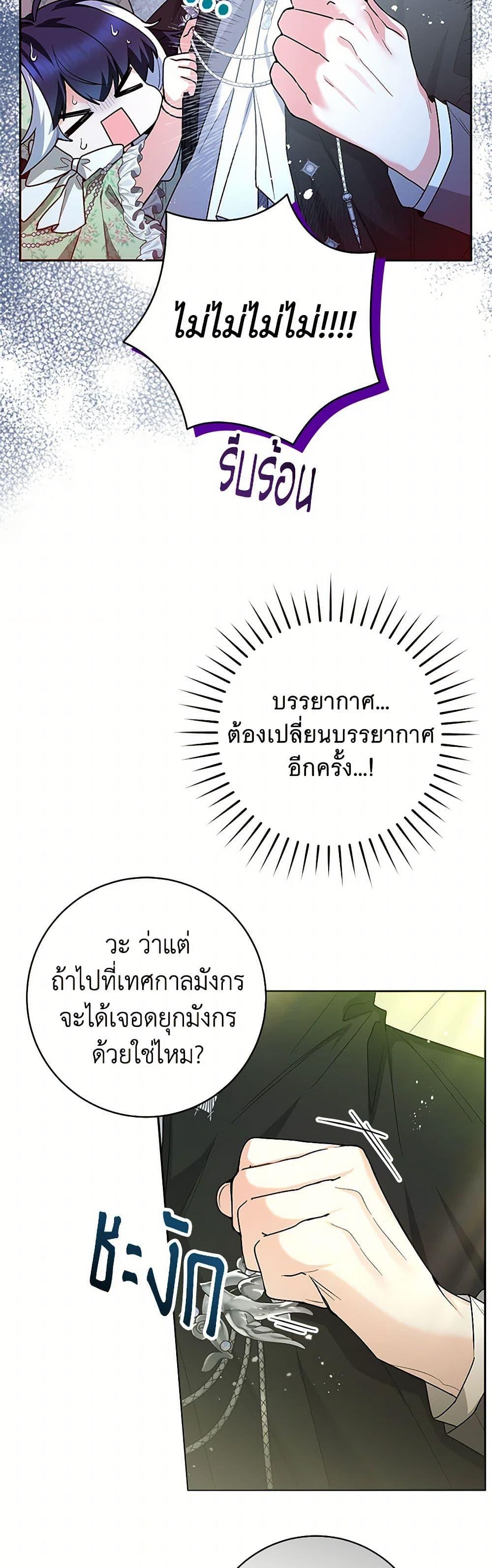 Manga-lc-com อ่านมังงะ อ่านการ์ตูน ออนไลน์ ฟรี Black Killer Whale Baby ตอนที่ 1 2 3 4 5 6 7 8 9 10 11 12 13 14 ฟรี ไม่มีโฆษณา Manga-lc - อ่าน มังงะ อ่าน การ์ตูน ออนไลน์ อ่านมังงะ ฟรี