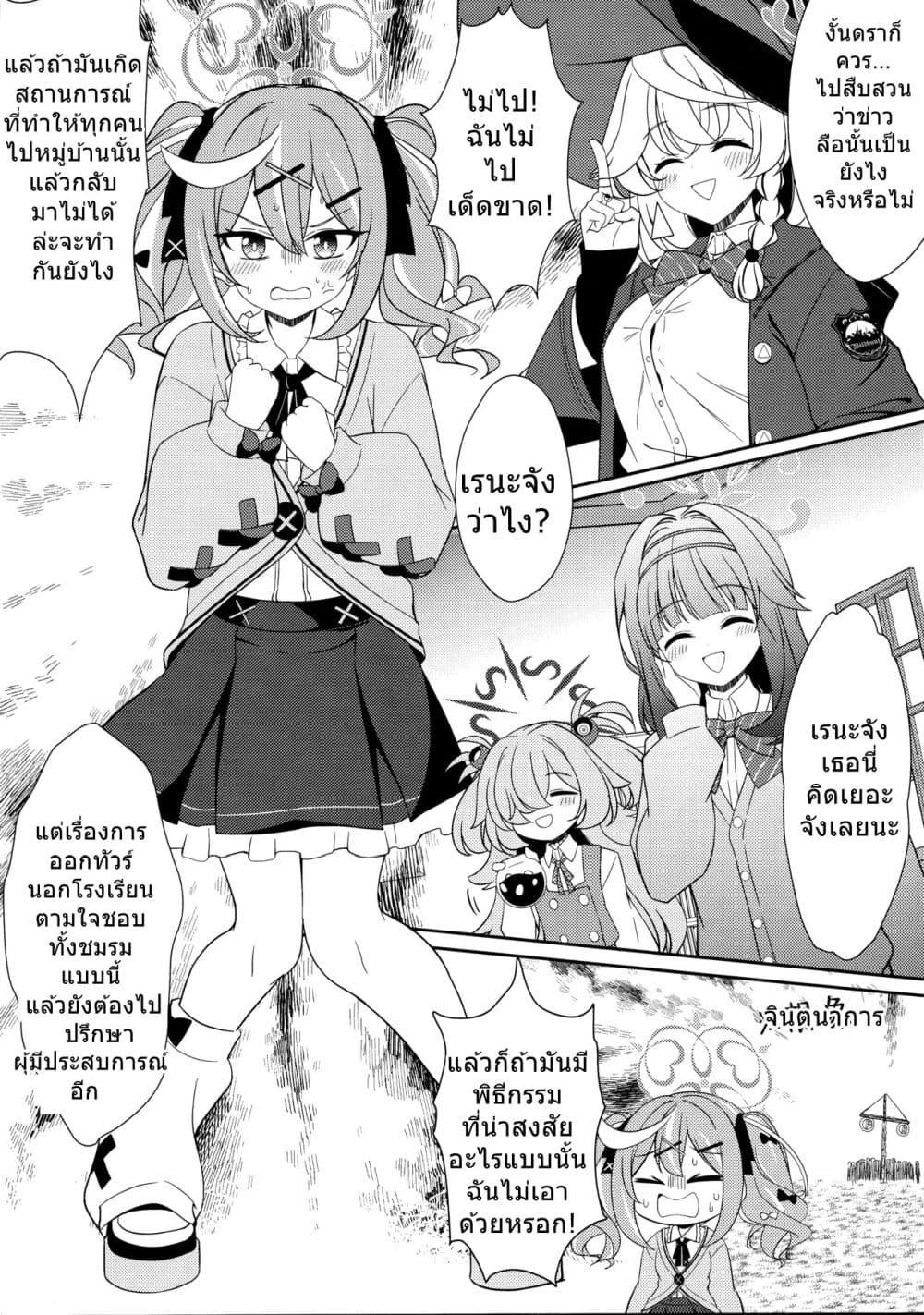 Manga-lc-com อ่านมังงะ อ่านการ์ตูน ออนไลน์ ฟรี Blue Archive HyakkiYako Jichiku no Aru Basho ni Tsuite By hoshino ตอนที่ 1 2 3 4 5 6 7 8 9 10 11 12 13 14 ฟรี ไม่มีโฆษณา Manga-lc - อ่าน มังงะ อ่าน การ์ตูน ออนไลน์ อ่านมังงะ ฟรี