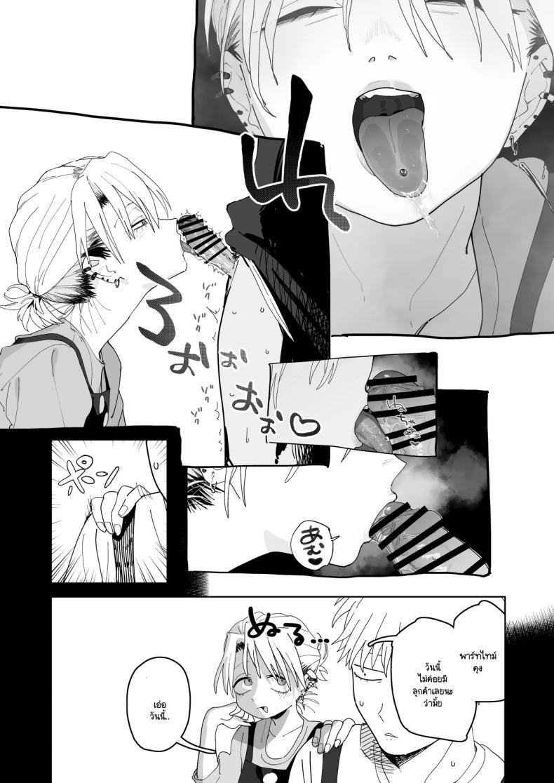 Doujin-Lc- อ่าน โดจิน มังฮวา เกาหลี ญี่ปุ่น จีน แปลไทย อาหวัง Pro Max (Toku) ตอนที่ 1 2 3 4 5 6 7 8 9 10 11 12 13 14 ฟรี ไม่มีโฆษณา อ่าน โดจิน Manhwa เกาหลี ญี่ปุ่น จีน เรามีครบ คัดมาให้เน้นๆ โดจิน 18+ รับประกันความฟินโดย  Doujin Lc