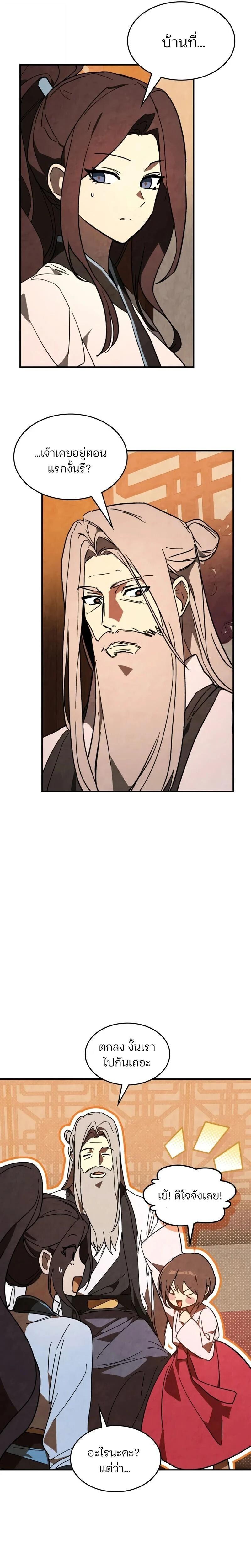 Manga-lc-com อ่านมังงะ อ่านการ์ตูน ออนไลน์ ฟรี Chronicles Of The Martial God’s Return ตอนที่ 1 2 3 4 5 6 7 8 9 10 11 12 13 14 ฟรี ไม่มีโฆษณา Manga-lc - อ่าน มังงะ อ่าน การ์ตูน ออนไลน์ อ่านมังงะ ฟรี