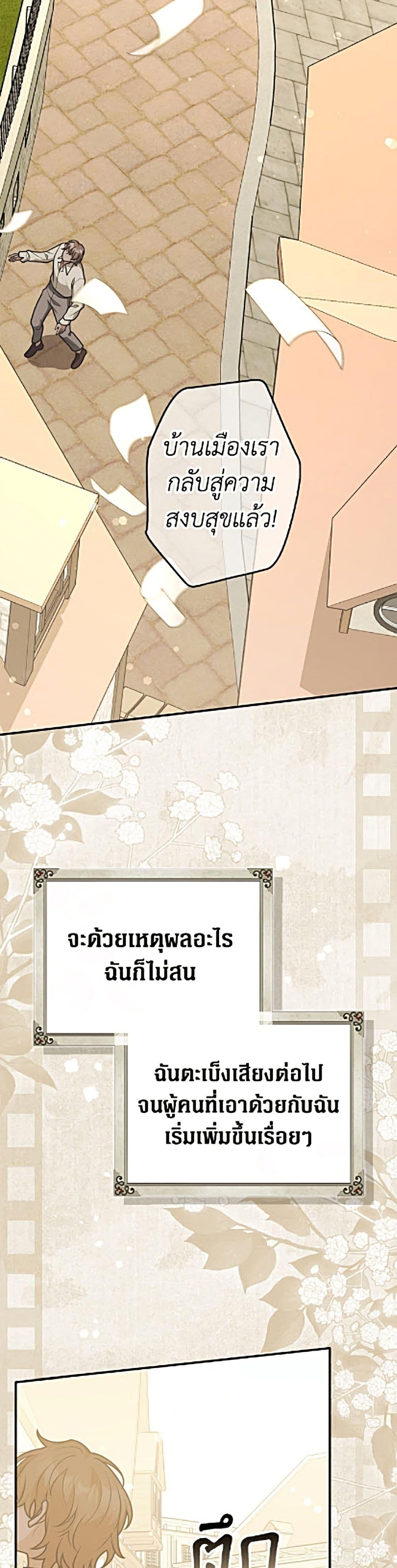 Manga-lc-com อ่านมังงะ อ่านการ์ตูน ออนไลน์ ฟรี Friends Shouldn’t Act This Way ตอนที่ 1 2 3 4 5 6 7 8 9 10 11 12 13 14 ฟรี ไม่มีโฆษณา Manga-lc - อ่าน มังงะ อ่าน การ์ตูน ออนไลน์ อ่านมังงะ ฟรี