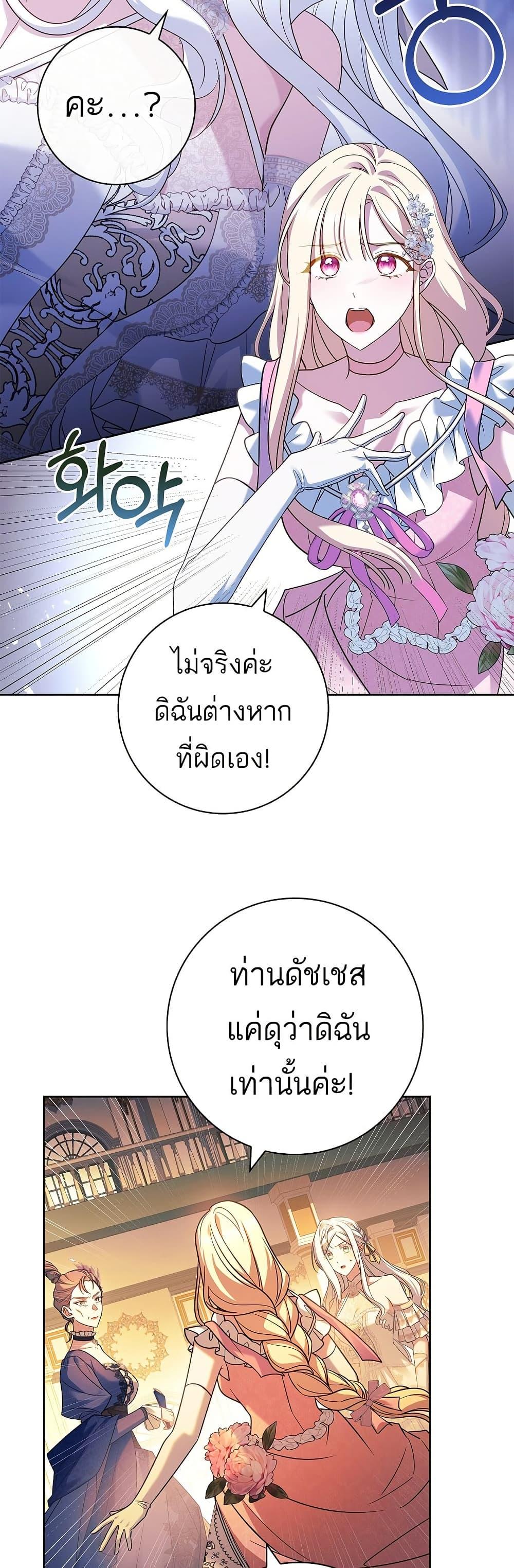 Manga-lc-com อ่านมังงะ อ่านการ์ตูน ออนไลน์ ฟรี Honey, Why Can’t We Get a Divorce ตอนที่ 1 2 3 4 5 6 7 8 9 10 11 12 13 14 ฟรี ไม่มีโฆษณา Manga-lc - อ่าน มังงะ อ่าน การ์ตูน ออนไลน์ อ่านมังงะ ฟรี