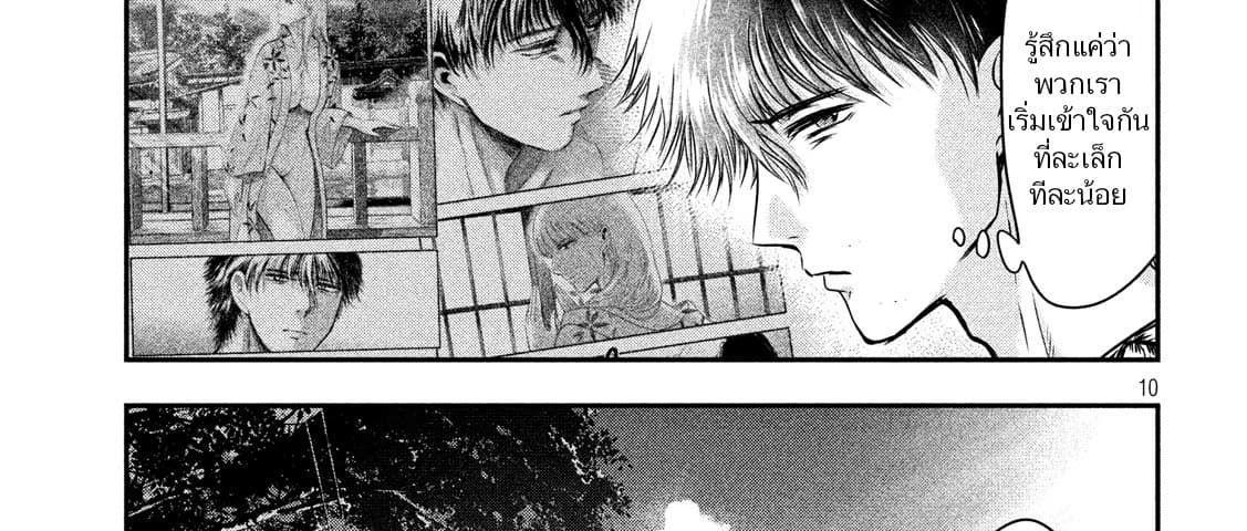 Manga-lc-com อ่านมังงะ อ่านการ์ตูน ออนไลน์ ฟรี Yukionna to Kani wo Kuu ตอนที่ 1 2 3 4 5 6 7 8 9 10 11 12 13 14 ฟรี ไม่มีโฆษณา Manga-lc - อ่าน มังงะ อ่าน การ์ตูน ออนไลน์ อ่านมังงะ ฟรี