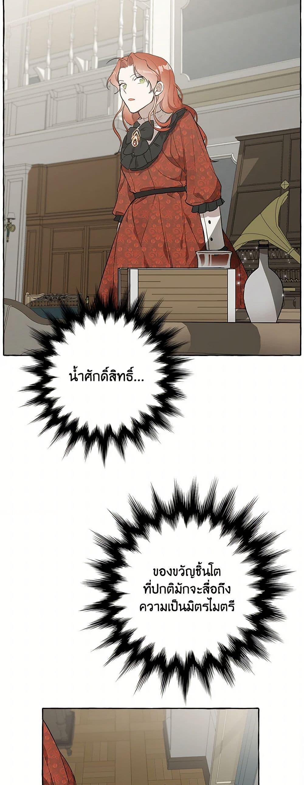 Manga-lc-com อ่านมังงะ อ่านการ์ตูน ออนไลน์ ฟรี It Was All a Mistake ตอนที่ 1 2 3 4 5 6 7 8 9 10 11 12 13 14 ฟรี ไม่มีโฆษณา Manga-lc - อ่าน มังงะ อ่าน การ์ตูน ออนไลน์ อ่านมังงะ ฟรี