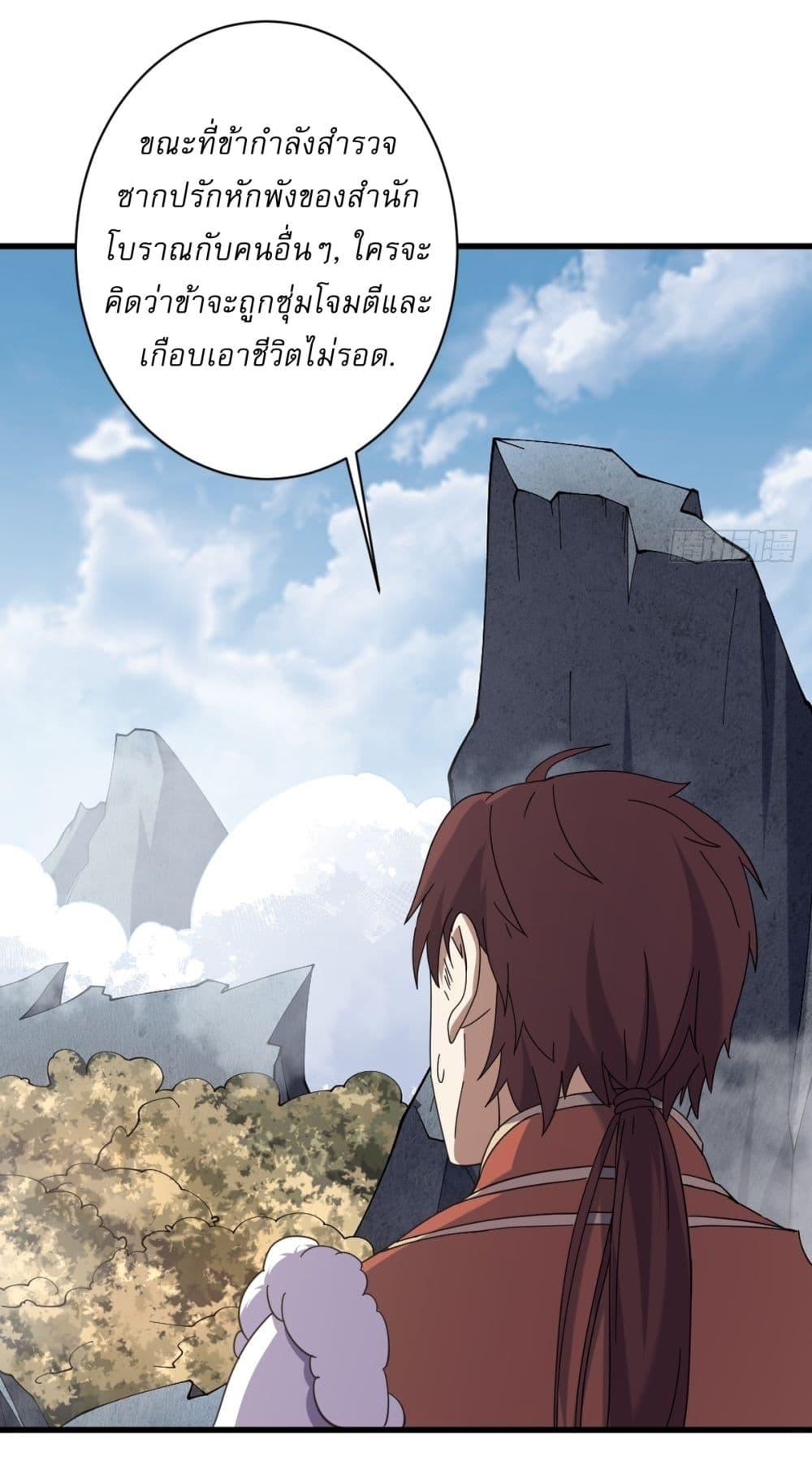 Manga-lc-com อ่านมังงะ อ่านการ์ตูน ออนไลน์ ฟรี Invincible After a Hundred Years of Seclusion ตอนที่ 1 2 3 4 5 6 7 8 9 10 11 12 13 14 ฟรี ไม่มีโฆษณา Manga-lc - อ่าน มังงะ อ่าน การ์ตูน ออนไลน์ อ่านมังงะ ฟรี