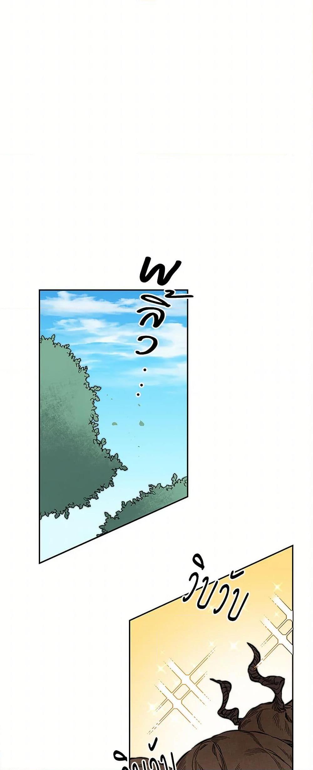 Manga-lc-com อ่านมังงะ อ่านการ์ตูน ออนไลน์ ฟรี I’ve Become the Villainous Empress of a Novel ตอนที่ 1 2 3 4 5 6 7 8 9 10 11 12 13 14 ฟรี ไม่มีโฆษณา Manga-lc - อ่าน มังงะ อ่าน การ์ตูน ออนไลน์ อ่านมังงะ ฟรี