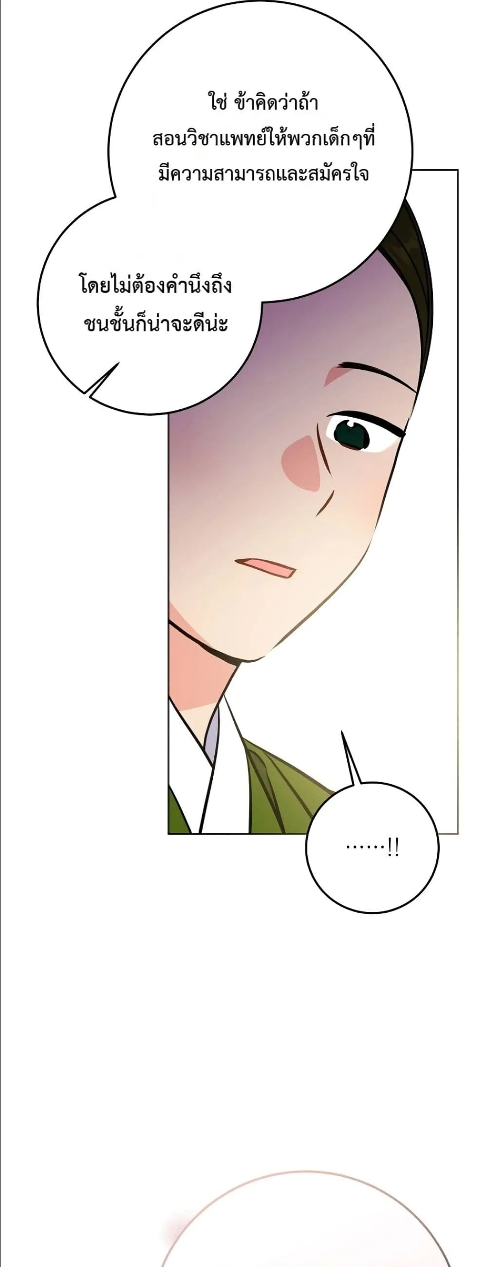 Manga-lc-com อ่านมังงะ อ่านการ์ตูน ออนไลน์ ฟรี The Princess’s Guide to a Perfect Life ตอนที่ 1 2 3 4 5 6 7 8 9 10 11 12 13 14 ฟรี ไม่มีโฆษณา Manga-lc - อ่าน มังงะ อ่าน การ์ตูน ออนไลน์ อ่านมังงะ ฟรี