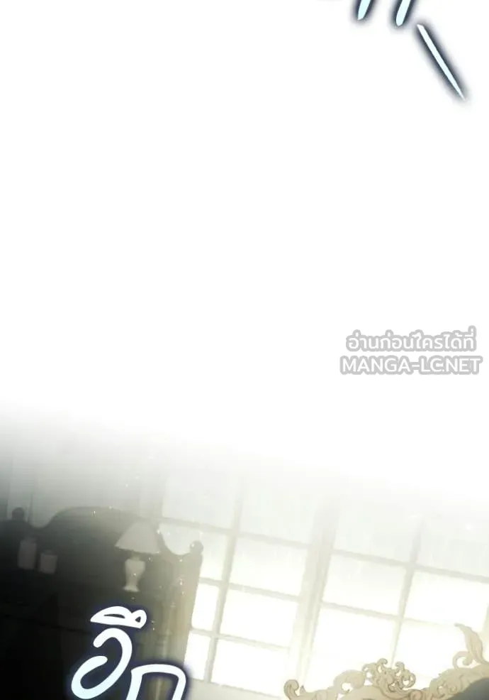 ชาตินี้น้องขอ ตอนที่ 184 รูปที่ 129