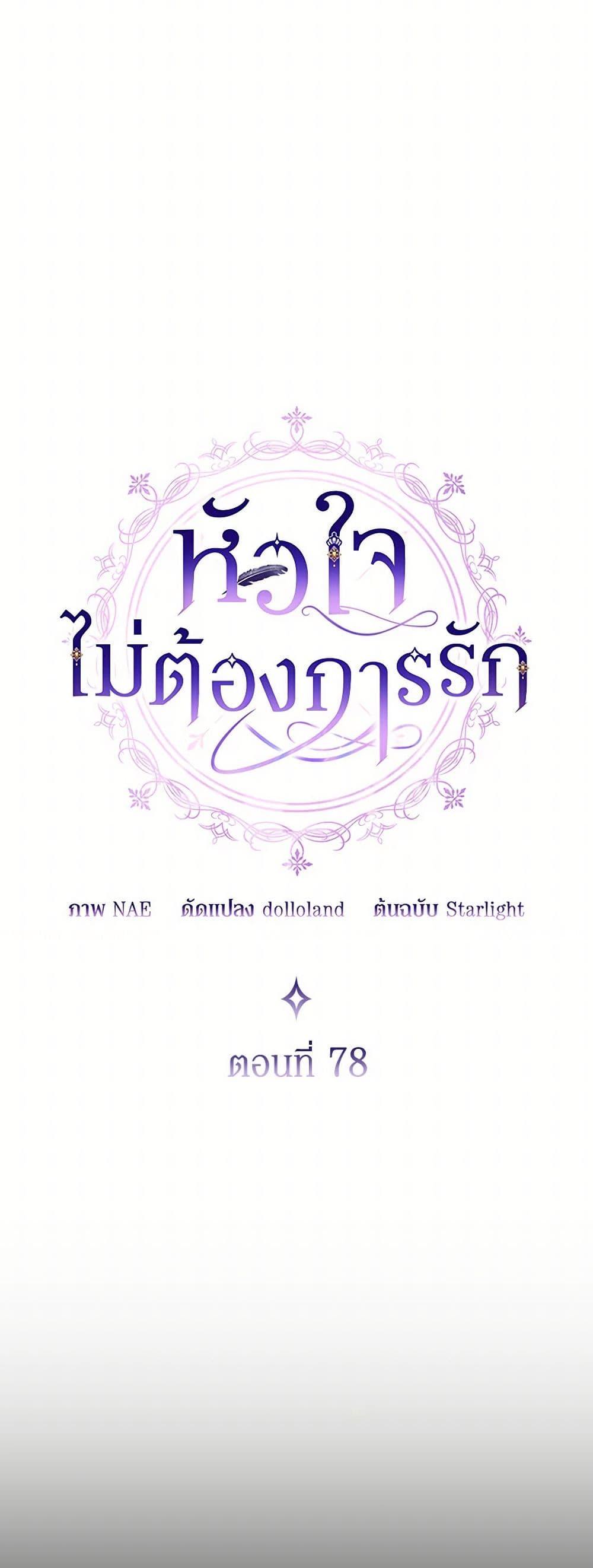 Manga-lc-com อ่านมังงะ อ่านการ์ตูน ออนไลน์ ฟรี I Don’t Want to Be Loved ตอนที่ 1 2 3 4 5 6 7 8 9 10 11 12 13 14 ฟรี ไม่มีโฆษณา Manga-lc - อ่าน มังงะ อ่าน การ์ตูน ออนไลน์ อ่านมังงะ ฟรี