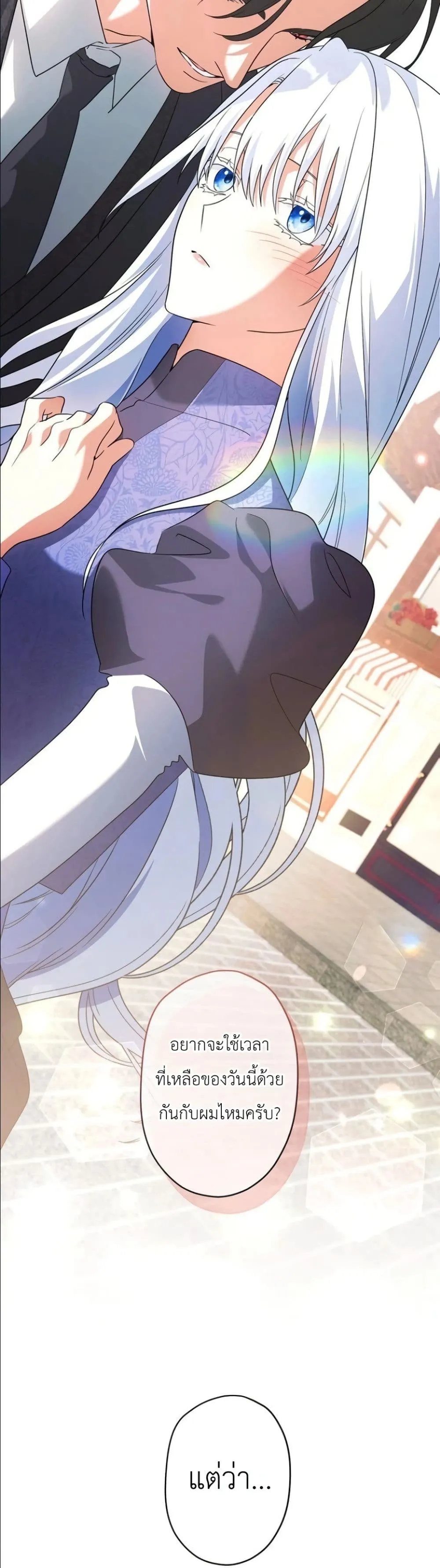 Manga-lc-com อ่านมังงะ อ่านการ์ตูน ออนไลน์ ฟรี I Possessed the Most Terrifying Stepmother in History ตอนที่ 1 2 3 4 5 6 7 8 9 10 11 12 13 14 ฟรี ไม่มีโฆษณา Manga-lc - อ่าน มังงะ อ่าน การ์ตูน ออนไลน์ อ่านมังงะ ฟรี