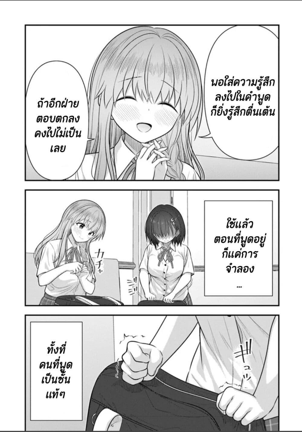 Manga-lc-com อ่านมังงะ อ่านการ์ตูน ออนไลน์ ฟรี Kare Nanka Yori, Watashi no Hou ga Ii Desho ตอนที่ 1 2 3 4 5 6 7 8 9 10 11 12 13 14 ฟรี ไม่มีโฆษณา Manga-lc - อ่าน มังงะ อ่าน การ์ตูน ออนไลน์ อ่านมังงะ ฟรี
